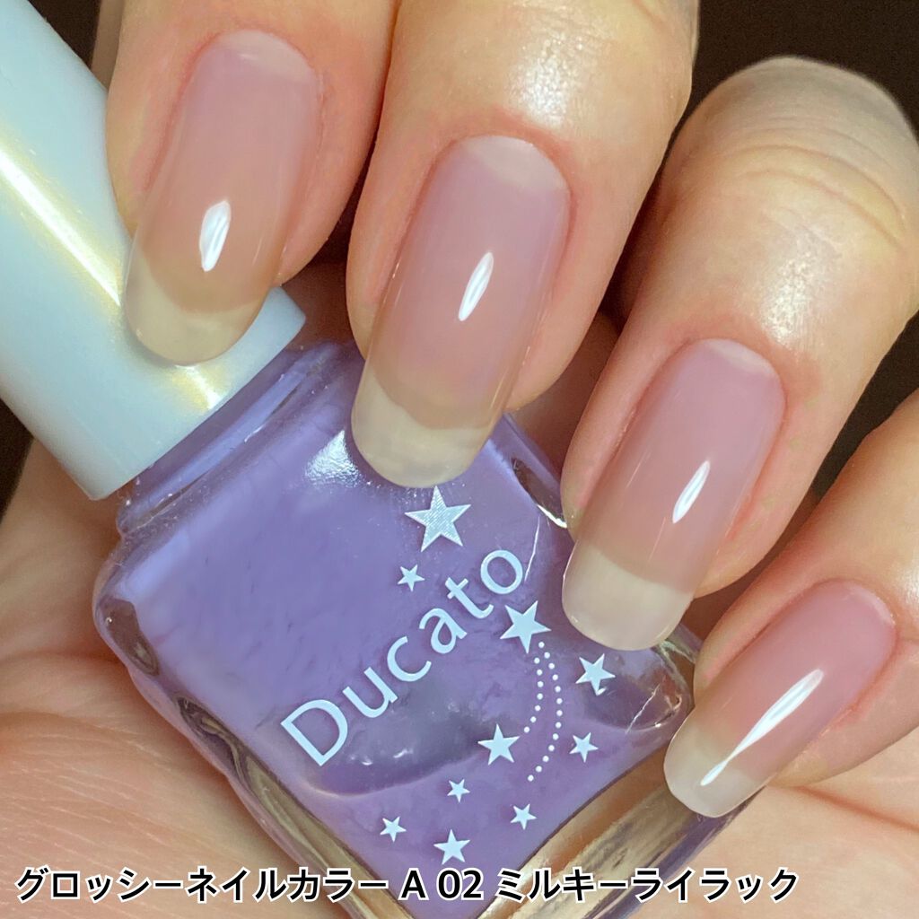 グロッシーネイルカラー A デュカートの口コミ キャンディ みたいな透け感 Ducatoグ By Lapis Lazuli らぴす 代後半 Lips
