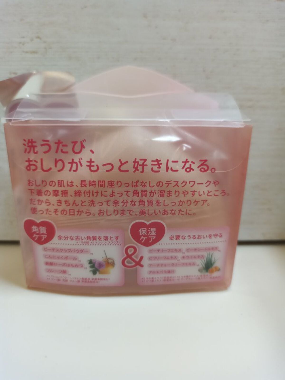 ゆりょーる on LIPS 「恋するおしりお値段は660円!匂いも桃のいい香りで中身もかわい..」(2枚目)