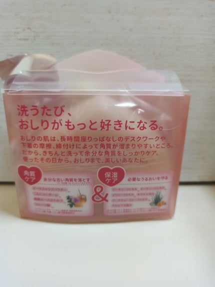 を使ったクチコミ(2枚目)