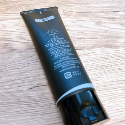 スクラビング マッド ウォッシュ/KANEBO/洗顔フォームを使ったクチコミ(2枚目)