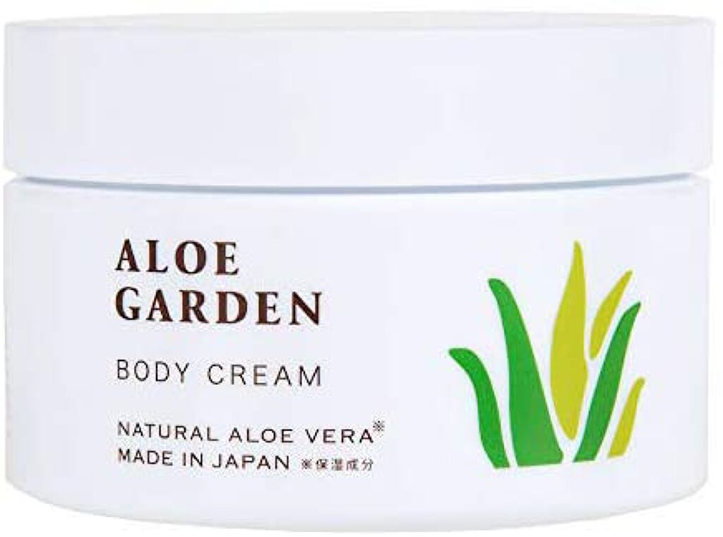 ボディクリーム アロエガーデン