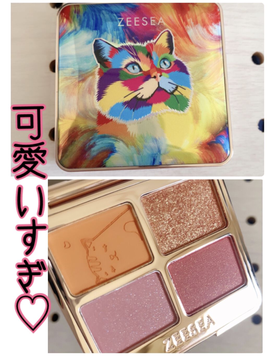 アニマルアイシャドウ(4シェード)/ZEESEA/アイシャドウパレットを使ったクチコミ（1枚目）