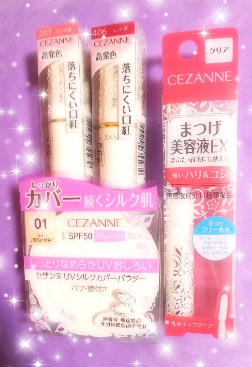 UVシルクカバーパウダー/CEZANNE/プレストパウダーを使ったクチコミ（1枚目）