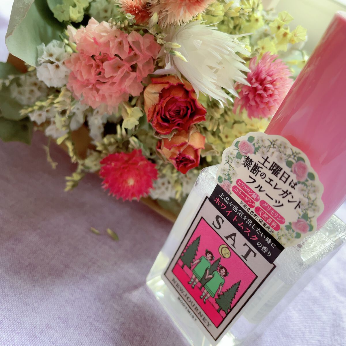 ボディミスト/NEWJOURNEY/香水(その他)を使ったクチコミ(1枚目)