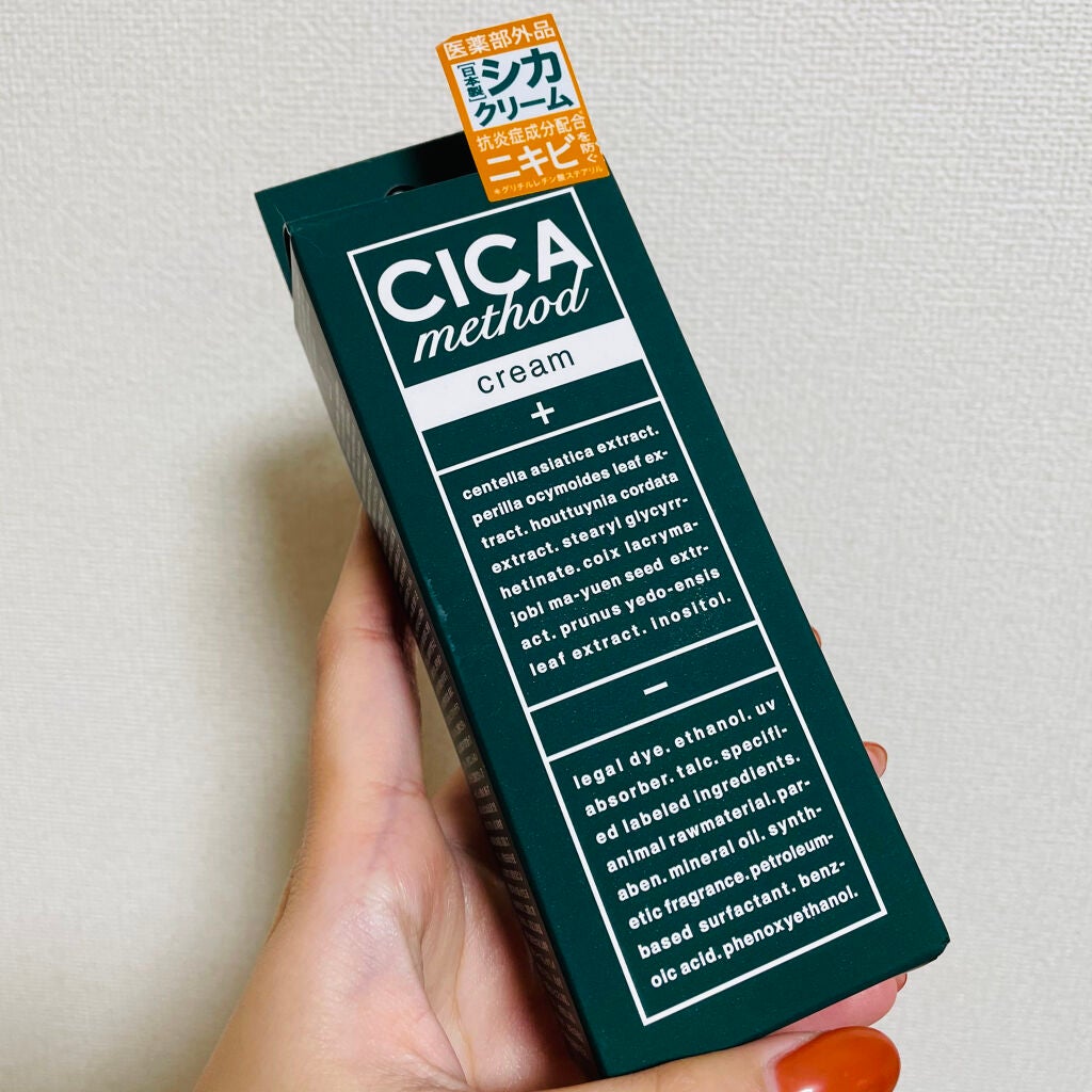 シカ メソッド クリーム/コジット/フェイスクリームを使ったクチコミ(1枚目)
