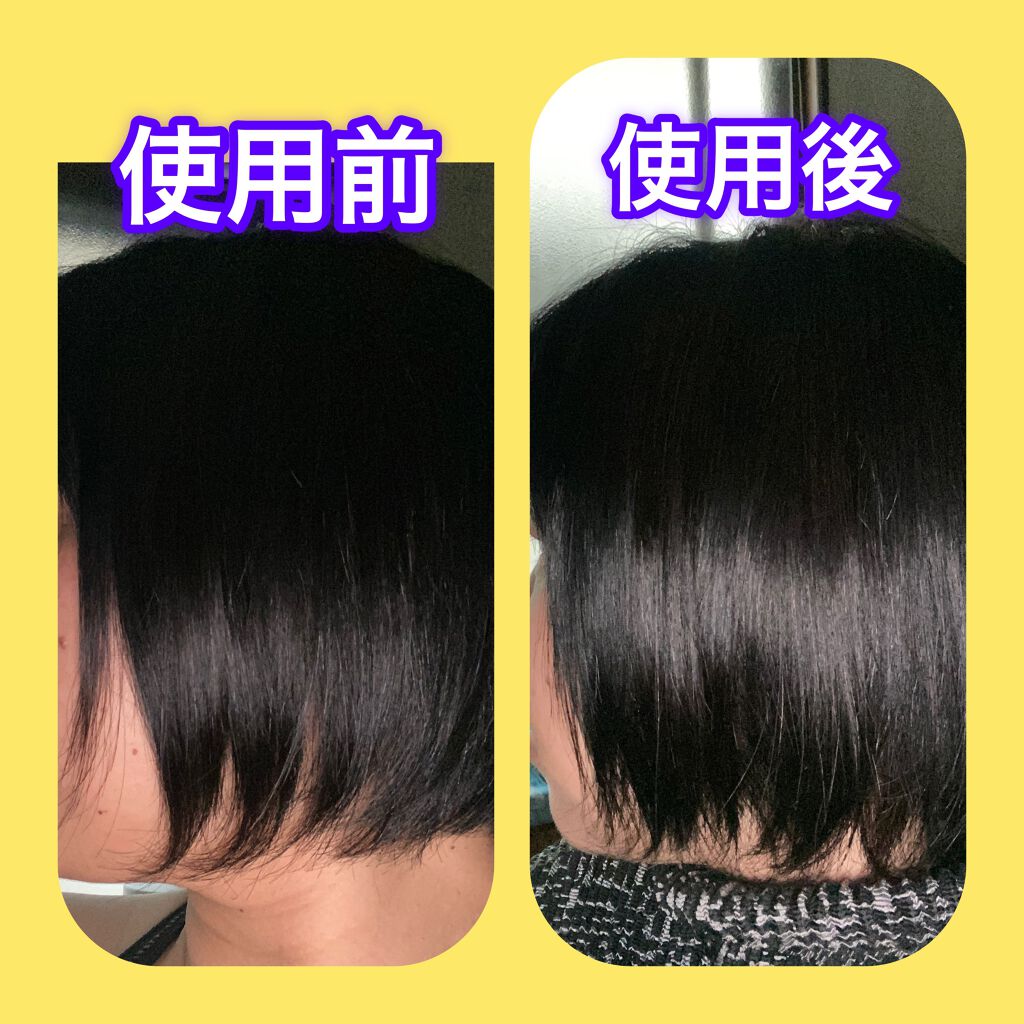 ビタミン リペアシャンプー/コラーゲン リペアヘアトリートメント/mixim suppli/市販シャンプーを使ったクチコミ(2枚目)