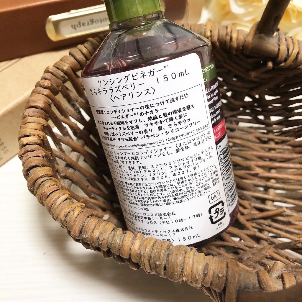 リンシングビネガー ピュアリフレッシュ うるツヤモリンガ /イヴ・ロシェ/洗い流すヘアトリートメントを使ったクチコミ(2枚目)