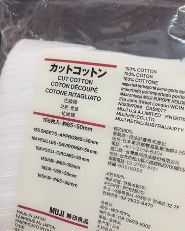 カットコットン（新）/無印良品/コットンを使ったクチコミ（1枚目）