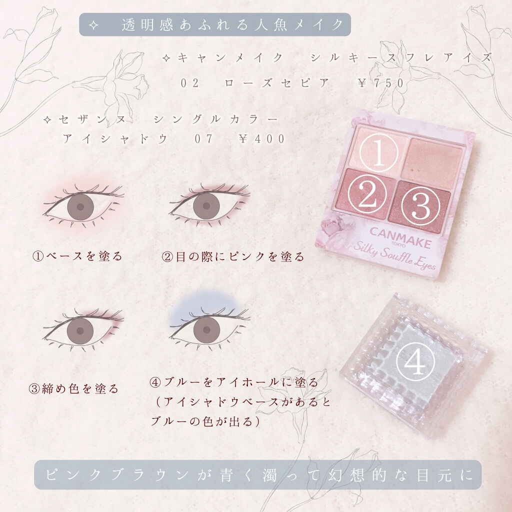 シングルカラーアイシャドウ/CEZANNE/単色アイシャドウを使ったクチコミ（2枚目）