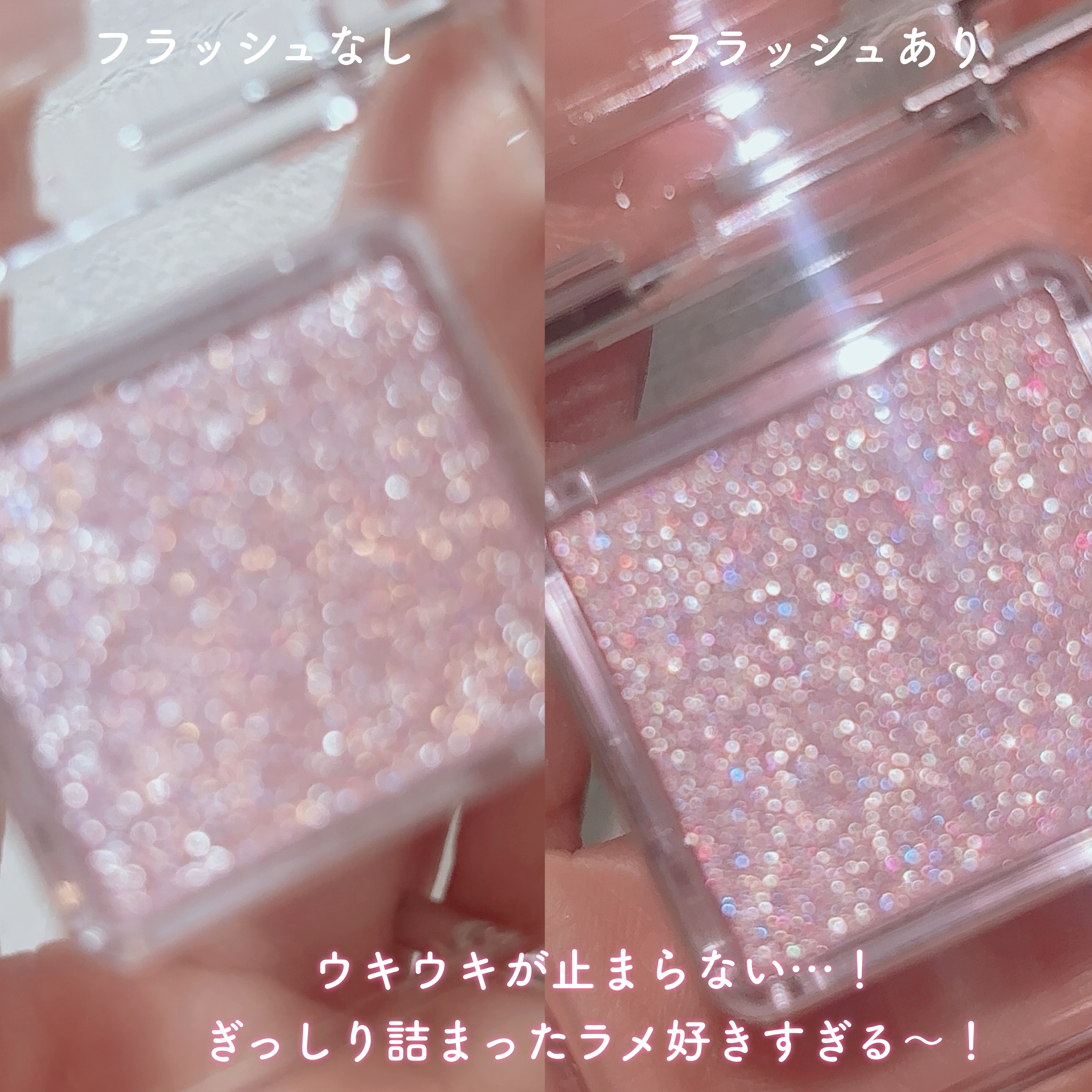 うるみオンアイズ/muice/単色アイシャドウを使ったクチコミ（3枚目）