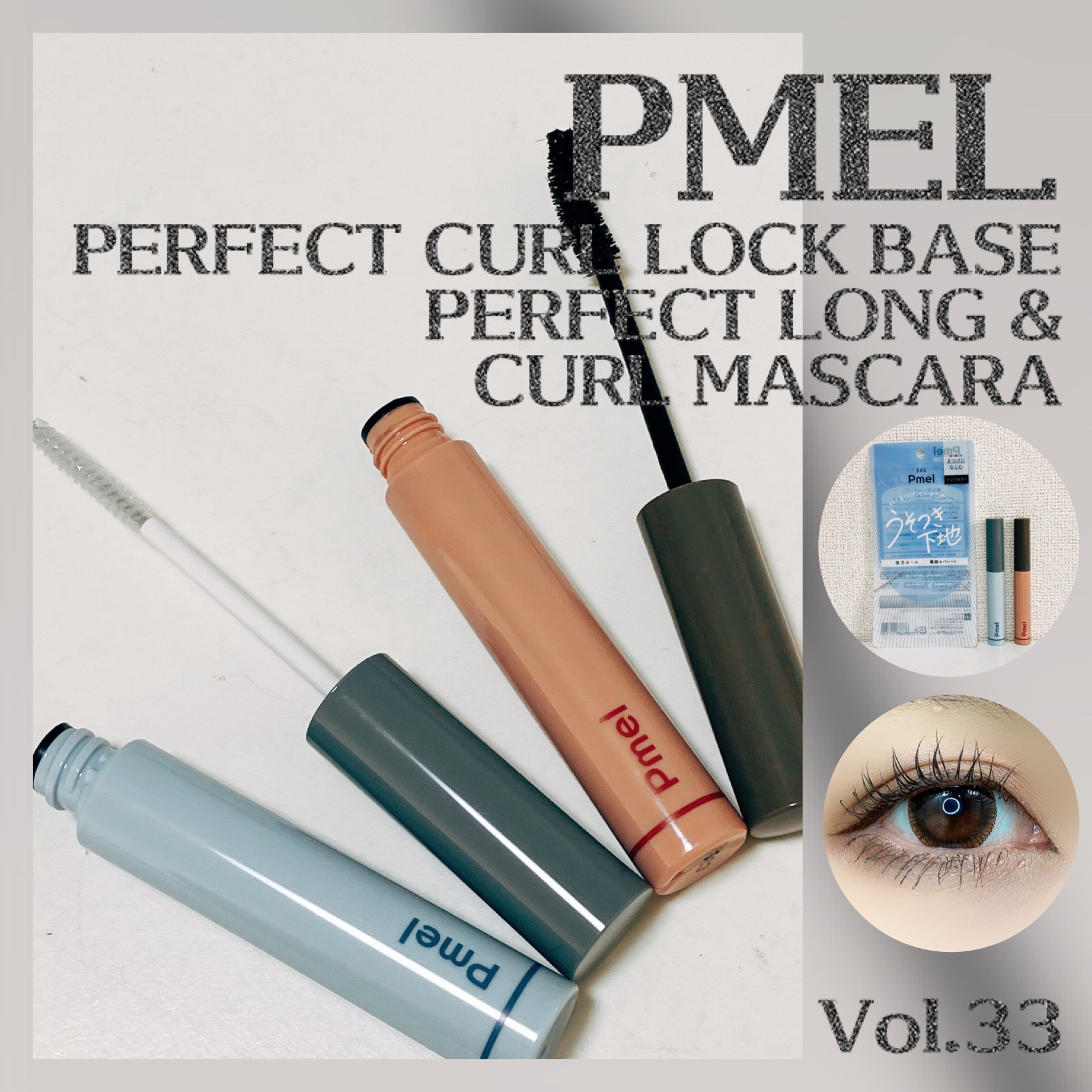 ピメル うそつきマスカラ/pdc/マスカラを使ったクチコミ（1枚目）