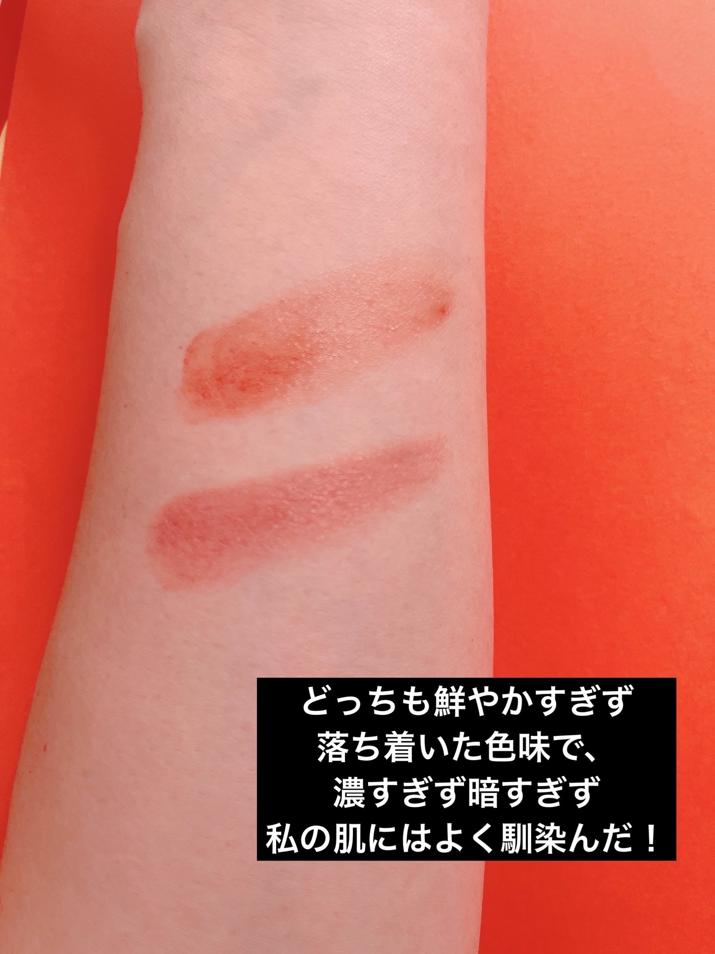 リップカラーシールド/CEZANNE/口紅を使ったクチコミ(6枚目)