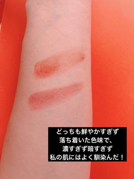 リップカラーシールド/CEZANNE/口紅を使ったクチコミ(6枚目)