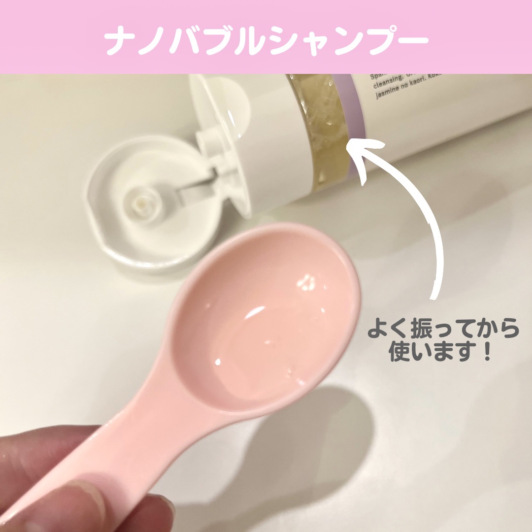 SpaniQ ナノバブルシャンプー/SpaniQ/市販シャンプーを使ったクチコミ（2枚目）