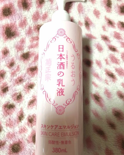 菊正宗 日本酒の化粧水 高保湿/菊正宗/化粧水を使ったクチコミ(1枚目)
