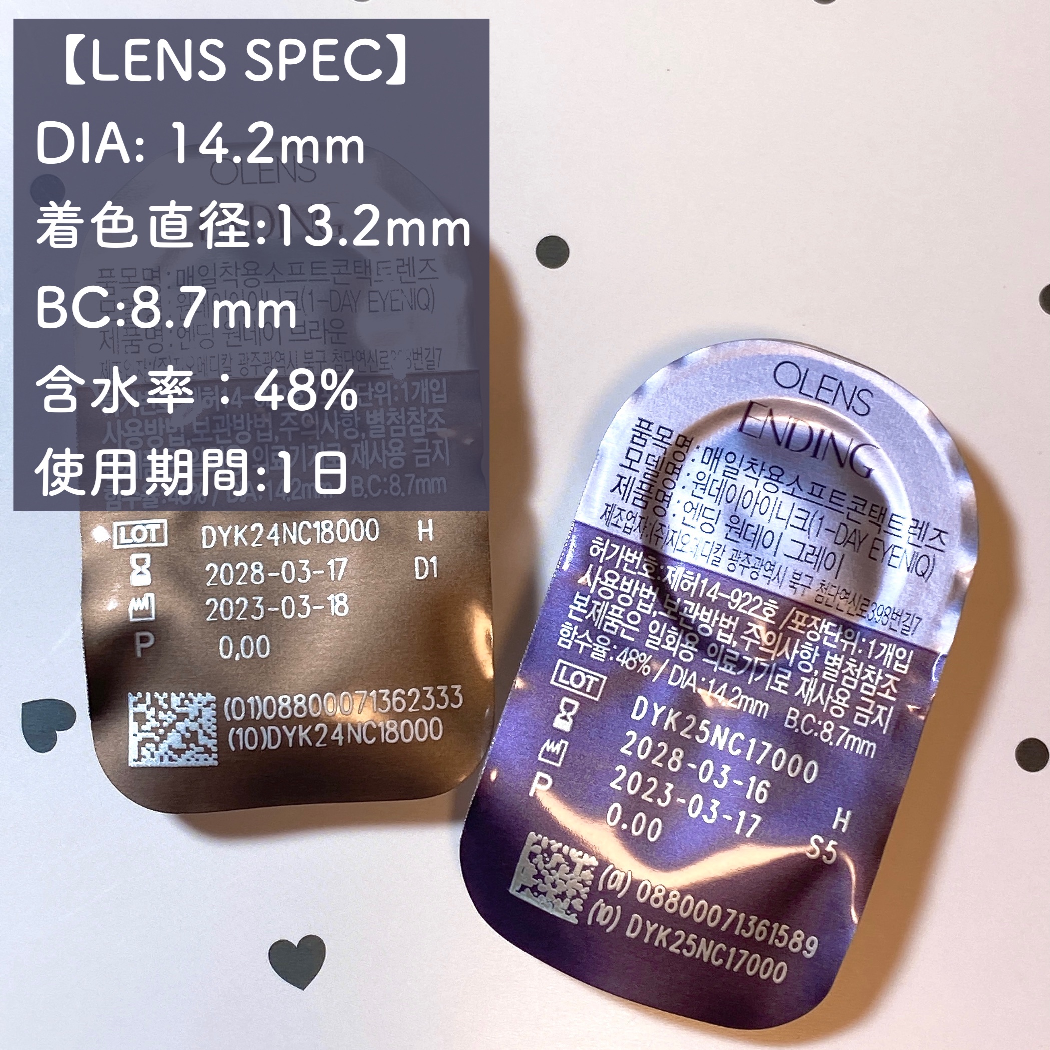 Ending 1day グレー/OLENS/ワンデー（１DAY）カラコンを使ったクチコミ（3枚目）