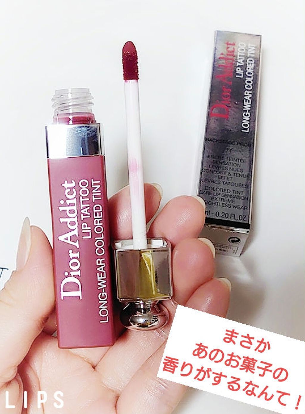 【旧】ディオール アディクト リップ ティント/Dior/リップグロスを使ったクチコミ(1枚目)