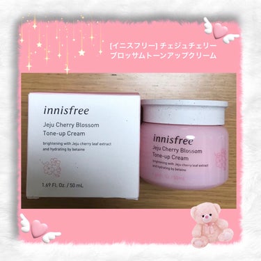 チェジュ チェリーブロッサム トーンアップクリーム/innisfree/化粧下地を使ったクチコミ（1枚目）