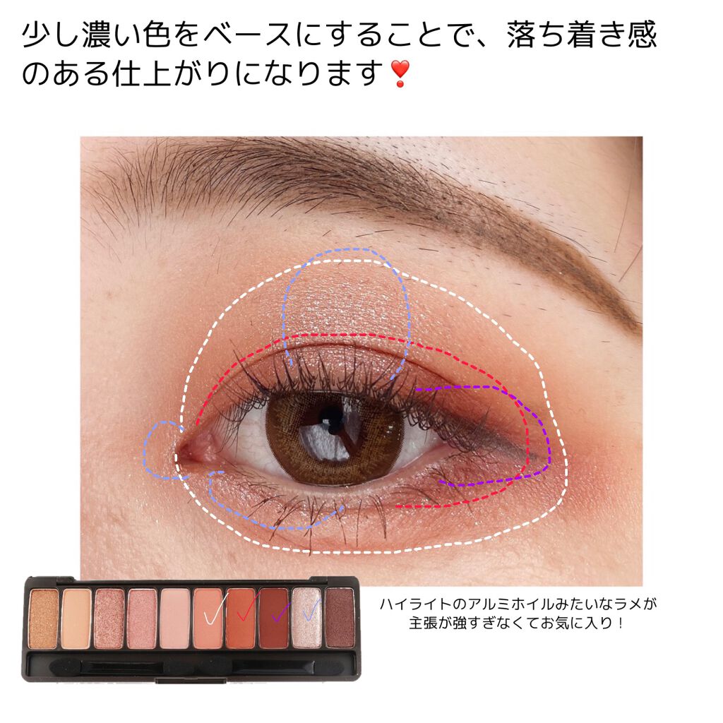 プレイカラー アイシャドウ/ETUDE/アイシャドウパレットを使ったクチコミ(2枚目)