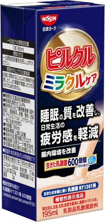 ピルクルミラクルケア 195ml