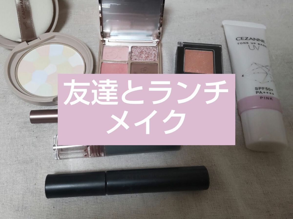 ニュアンスラップティント/Fujiko/リップティントを使ったクチコミ（1枚目）