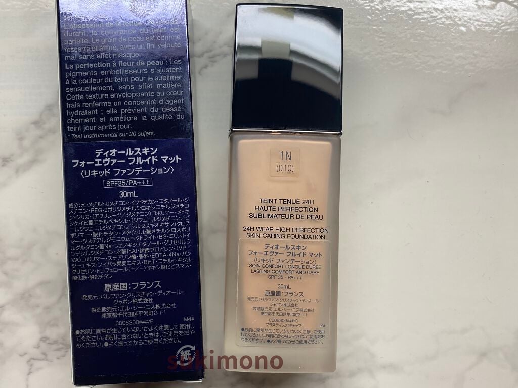 【旧】ディオールスキン フォーエヴァー フルイド マット/Dior/リキッドファンデーションを使ったクチコミ(3枚目)