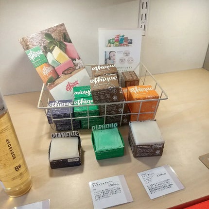 アルガンオイル/D-EXTRA/フェイスオイルを使ったクチコミ(4枚目)