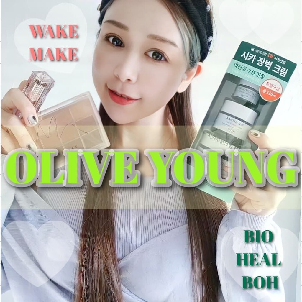 ダーマインテンシブシカパンテノールブラミッシュクリーム/BIOHEAL BOH/フェイスクリームを使ったクチコミ（1枚目）