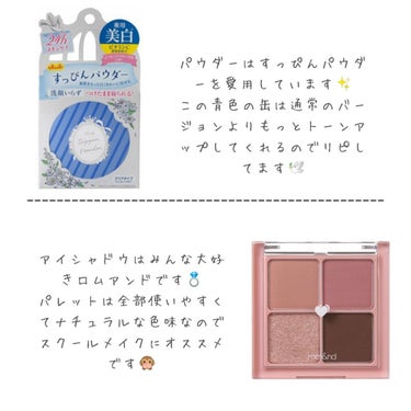 カバーパーフェクション チップコンシーラー/the SAEM/リキッドコンシーラーを使ったクチコミ（3枚目）