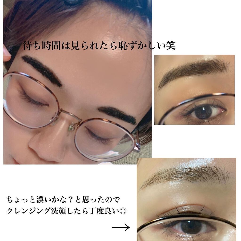 眉ティントSVR/Fujiko/眉ティントを使ったクチコミ（3枚目）