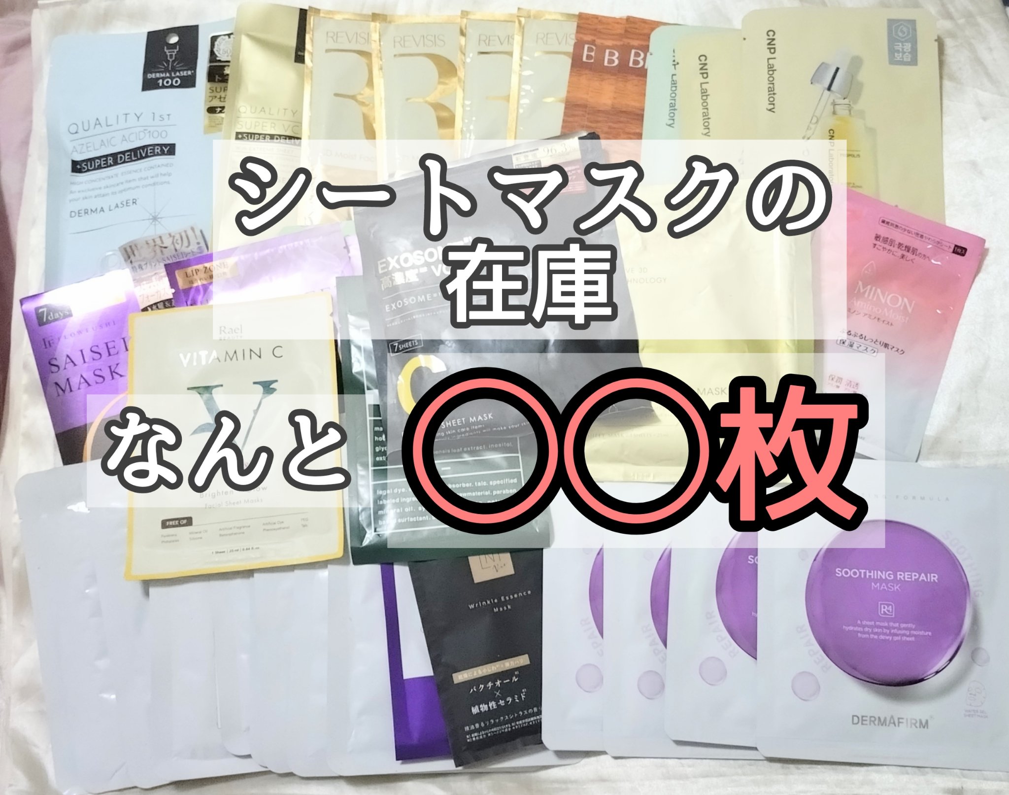 モーメント フォー スキンマスク/innisfree/シートマスク・パックを使ったクチコミ（1枚目）