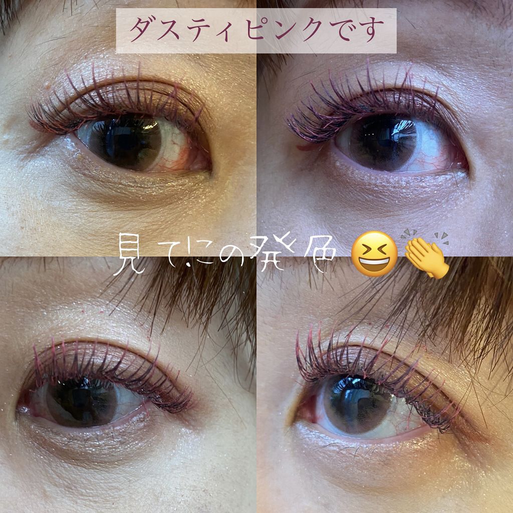 オペラ カラーリングマスカラ/OPERA/マスカラを使ったクチコミ（3枚目）
