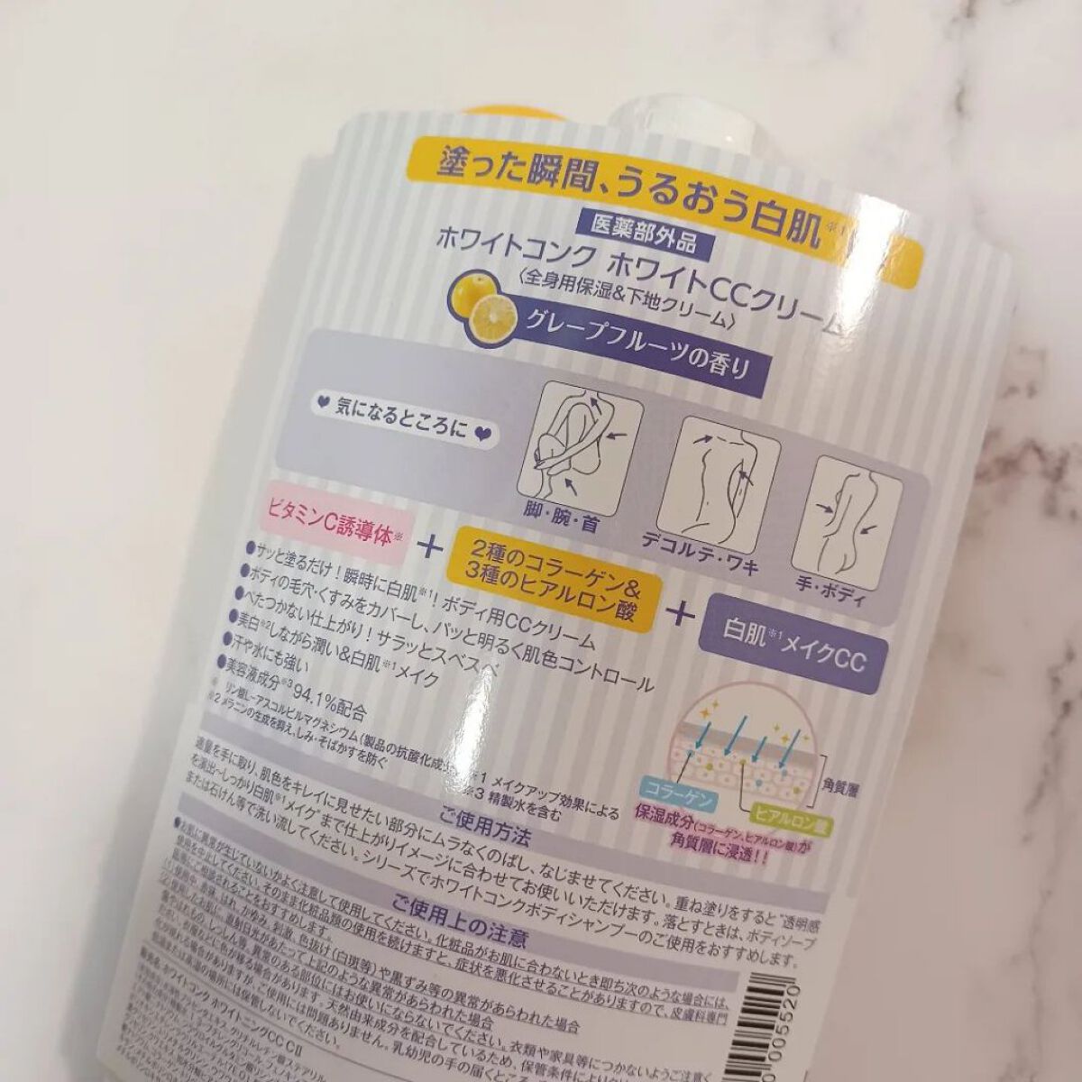 を使ったクチコミ（2枚目）