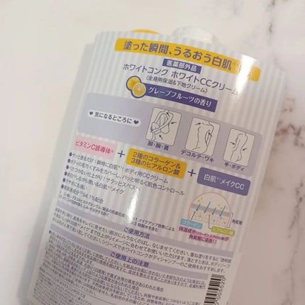 を使ったクチコミ(2枚目)