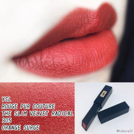 ルージュ ピュールクチュール ザ スリム ベルベットラディカル/YVES SAINT LAURENT BEAUTE/口紅を使ったクチコミ(1枚目)