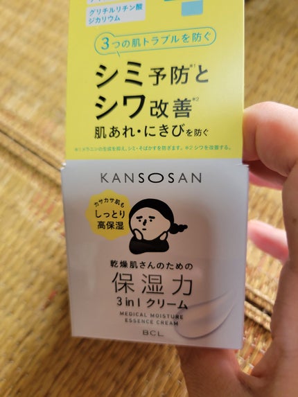 乾燥さん 薬用しっとりクリーム 【医薬部外品】/乾燥さん/フェイスクリームを使ったクチコミ(1枚目)