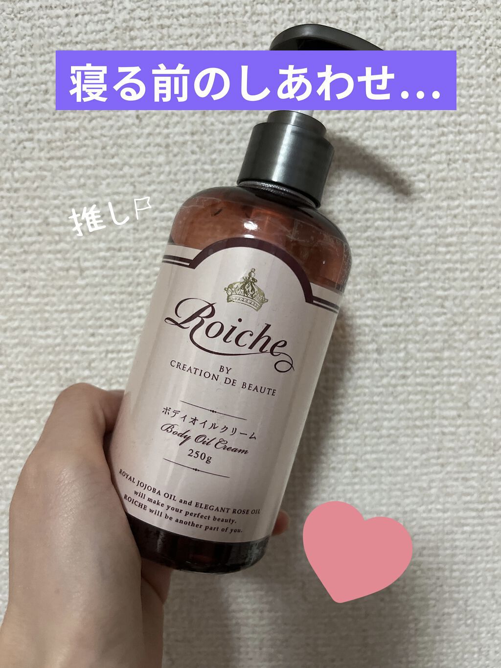 CDB ロイーシェ ボディ オイル クリーム|Roicheの口コミ「ロイーシェボディオイルクリームふらっと寄っ..」 by ちむす(乾燥肌) | LIPS CDB ロイーシェ ボディ オイル クリーム|Roicheの口コミ「ロイーシェボディオイルクリームふらっと寄っ..」 by ちむす(乾燥肌) | LIPS