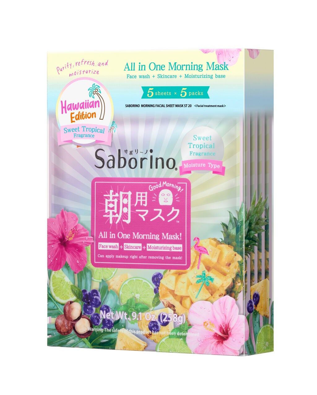 目ざまシート ST 20 5枚入り×5個セット