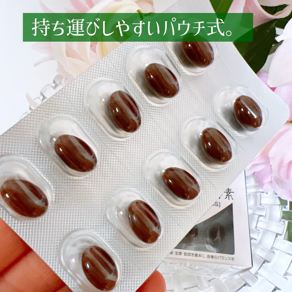 3年熟成活性酸素/北海道健酵舎/健康サプリメントを使ったクチコミ（3枚目）