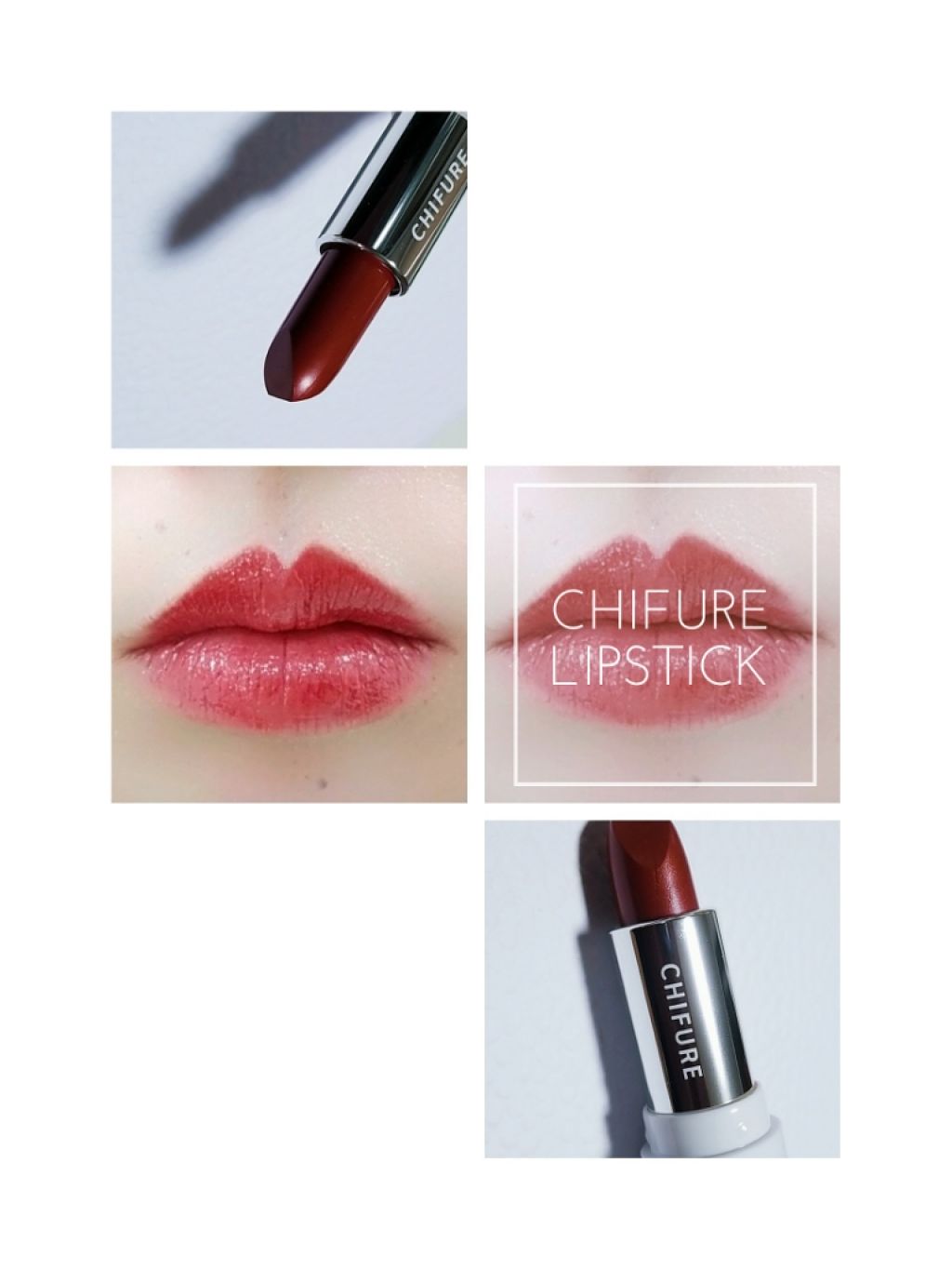 口紅（詰替用）/ちふれ/口紅を使ったクチコミ（1枚目）
