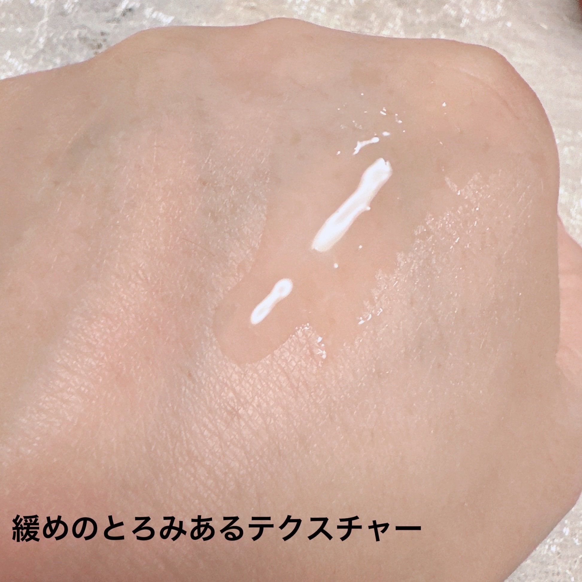 アルティミューン パワライジング コンセントレート Ⅲn/SHISEIDO/美容液を使ったクチコミ（3枚目）