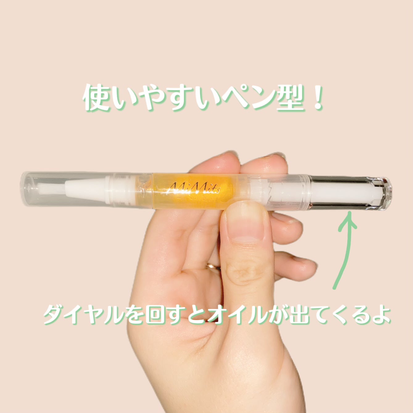 Mimits モイストネイルオイル/ビー・エヌ/ネイルオイル・トリートメントを使ったクチコミ(2枚目)