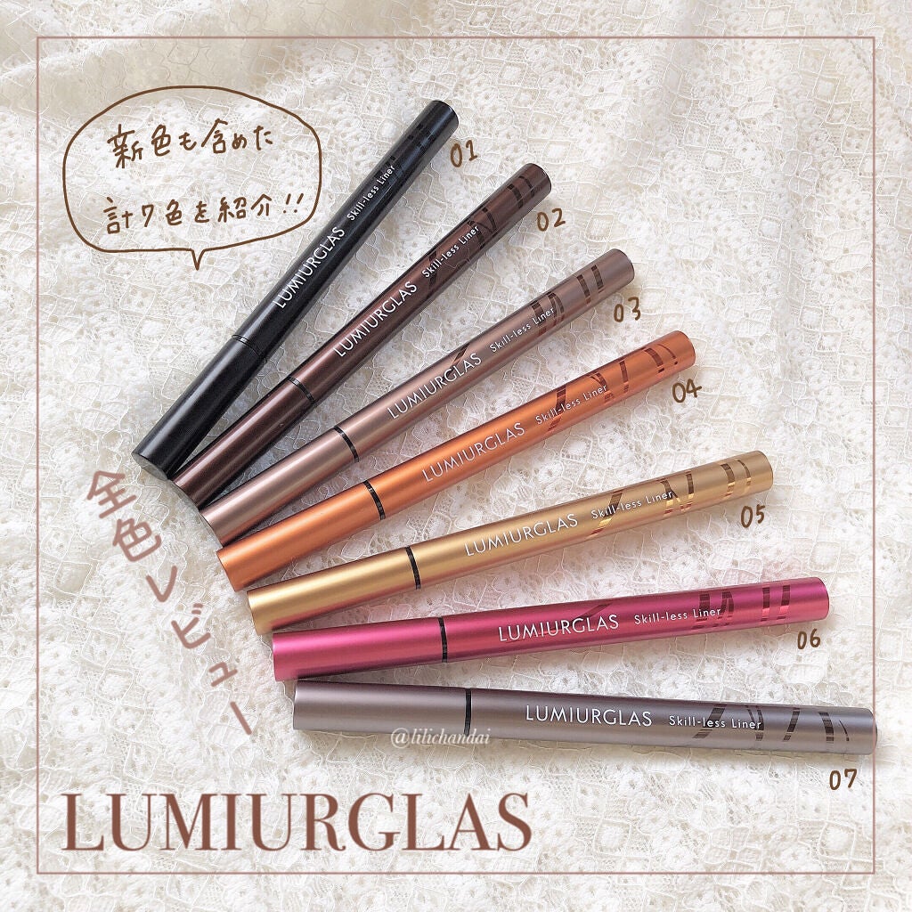 スキルレスライナー/LUMIURGLAS/リキッドアイライナーを使ったクチコミ(1枚目)