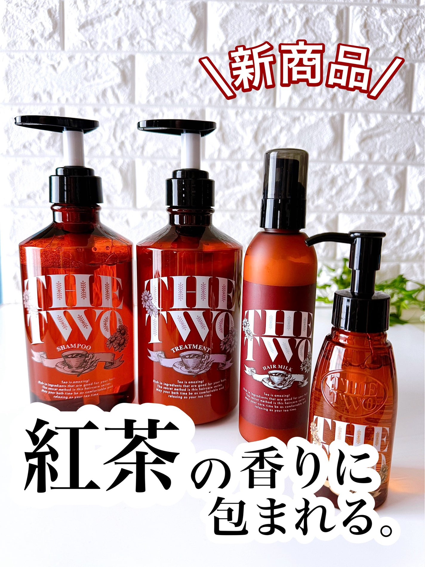 メルティークリペア シャンプー/ヘアトリートメント/THE TWO/市販シャンプーを使ったクチコミ(1枚目)