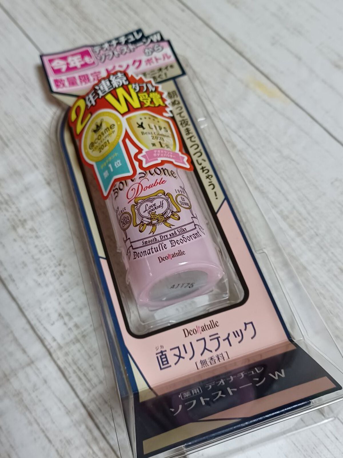 デオナチュレ ソフトストーンW ピンク/デオナチュレ/デオドラント・制汗剤を使ったクチコミ(4枚目)