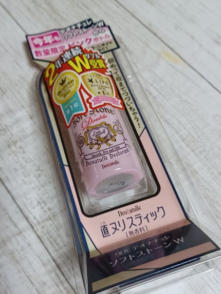 デオナチュレ ソフトストーンW ピンク/デオナチュレ/デオドラント・制汗剤を使ったクチコミ(4枚目)