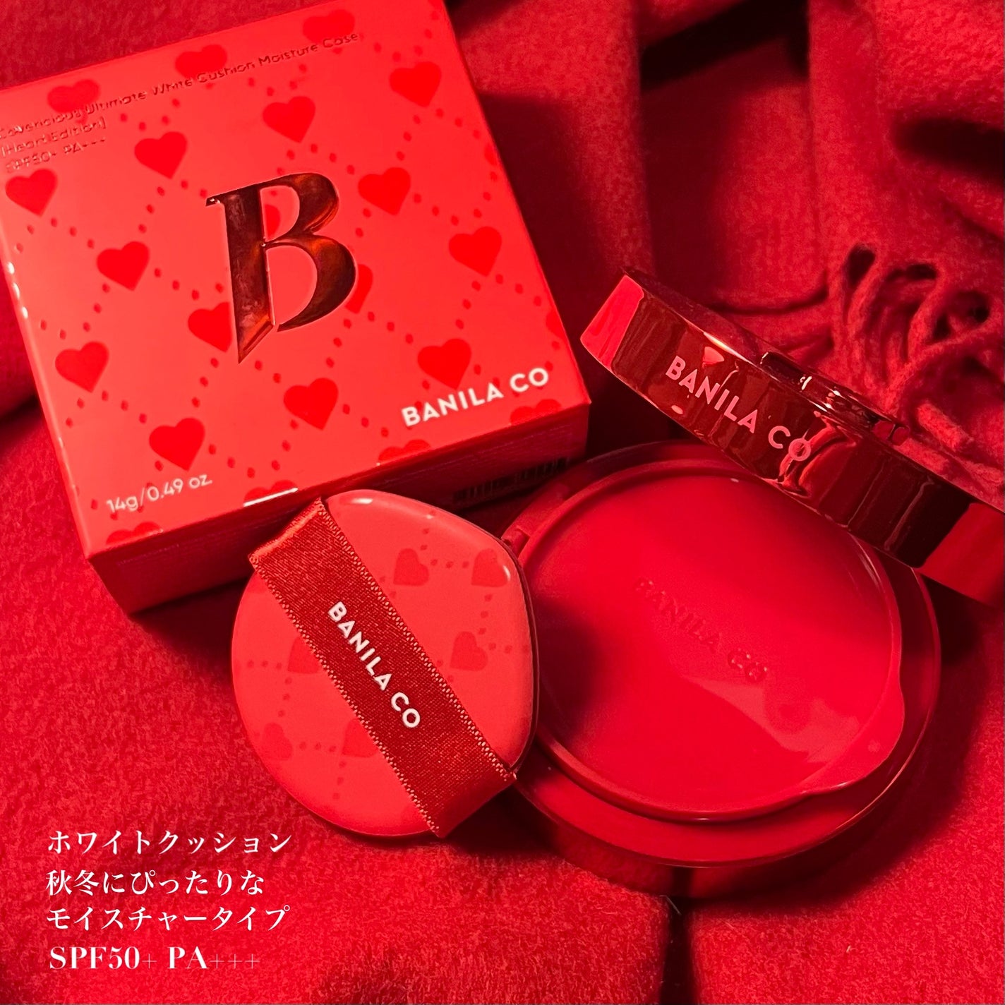 カバーリシャス アルティメット ホワイトクッション/BANILA CO/クッションファンデーションを使ったクチコミ(3枚目)