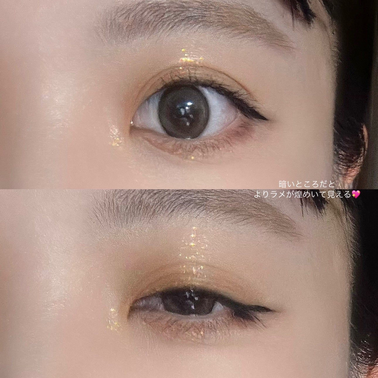 ティアグリッジー/フォレンコス/ジェル・クリームアイシャドウを使ったクチコミ(6枚目)