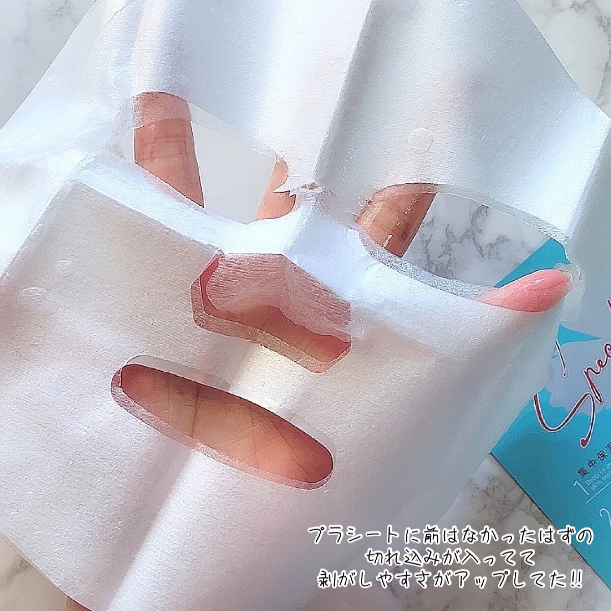 復活草ハイドレーションマスク/我的美麗日記/シートマスク・パックを使ったクチコミ(3枚目)