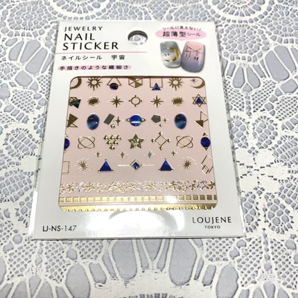 ネイルシール/セリア/ネイルシールを使ったクチコミ(3枚目)